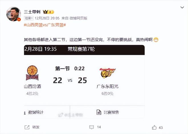 CBA季后赛清晨刷纪录全明星赛版图或变,这操作让人直呼:清晨休斯敦火箭调整名单以备意大利杯的简单介绍 CBA季后赛清晨刷纪录全明星赛版图或变,这操作让人直呼:清晨休斯敦火箭调整名单以备意大利杯的简单介绍