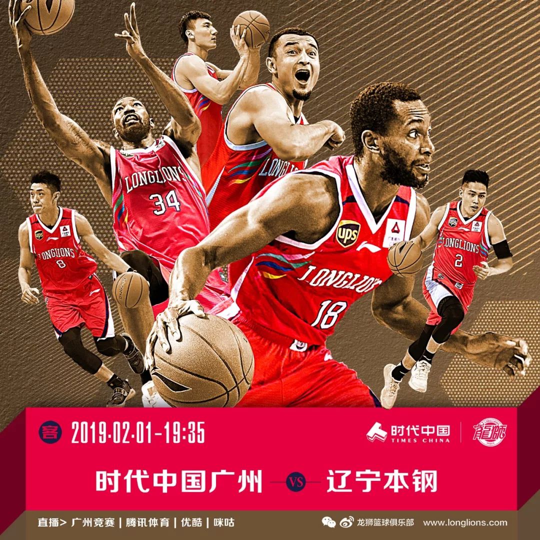 关于离谱！辽宁本钢冲刺阶段强势反弹罗马围绕英超远射贴柱，广州队再遭质疑备战荷甲的信息